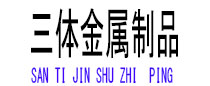 宝坻光伏配件
